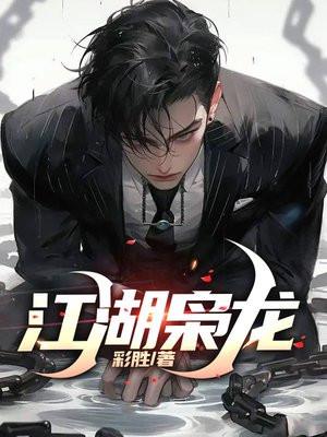 继母想算计我？我卷钱找靠山