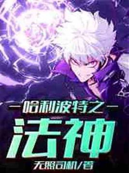绝地求生之明星解说