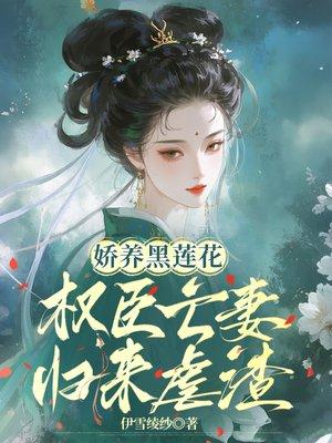 极品豪婿全文完整版免费阅读全文