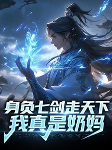 妖孽三国志