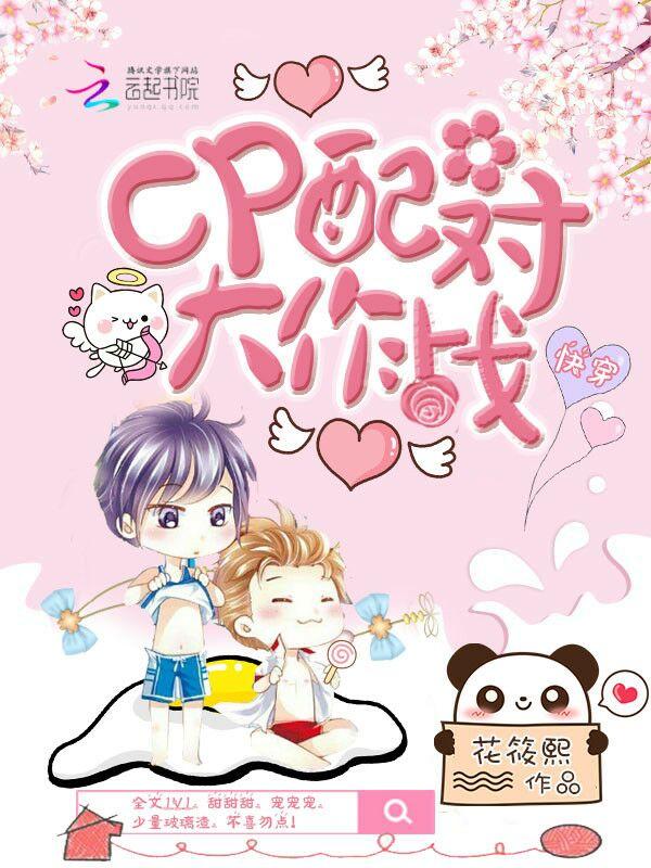 贫道许仙道门至尊