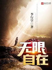 弹幕剧透：我在偏执太子怀里撒娇