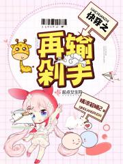都恶毒女配了,过分点怎么了？