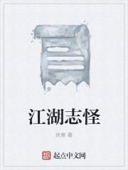 你把手拿开by提笼遛龙原文未删减