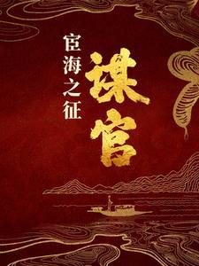向导点广告续命by不间不界原著小说未删减