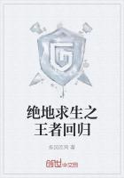 蚀骨婚情