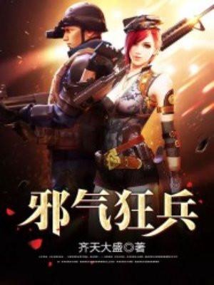 逼嫁娃娃亲？别慌，首富老公撑腰！