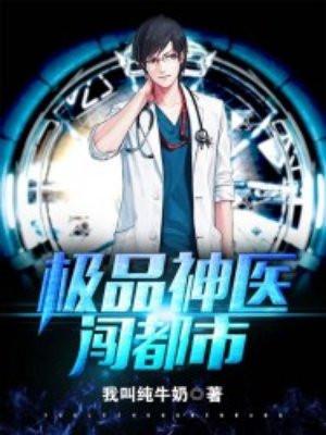 十份婚约上门 ，离婚渣夫后悔了