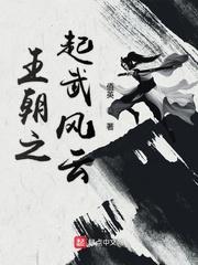 九阳神体，开局征服女强者