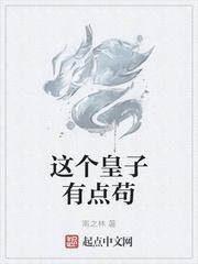 仙朝鹰犬