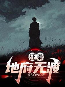 灵魂迷宫第一卷觉醒纪元