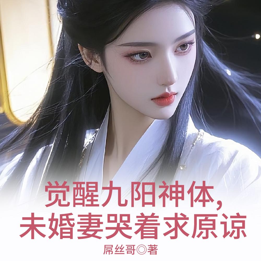 大明黑莲花