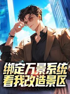 看门的都是陆地神仙，你来退婚？