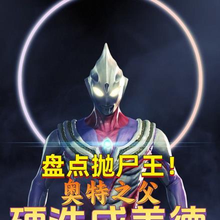 修仙的我却来到火影世界