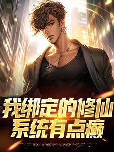 校草也风流