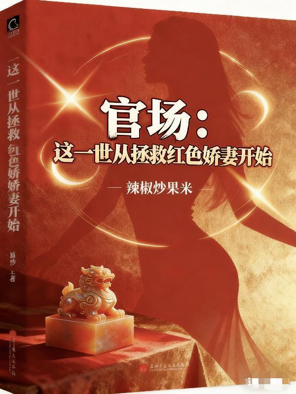 落雪独舞孤剑