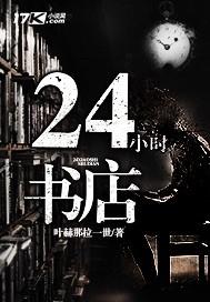 长夜以北