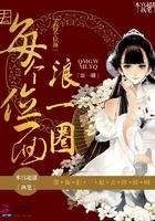 囚禁月亮
