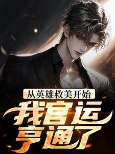 全家宠养女，恶女真千金重生后杀疯了