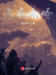 入职地府当法官，死了都还要上班