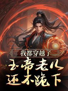 我的卡牌比较离谱