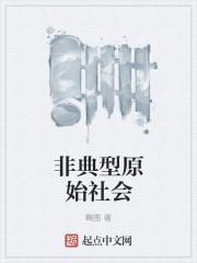 认错人by如听仙乐耳暂聋小说笔趣阁