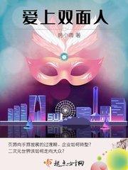 斗罗：吾名杨戩，肉身成圣
