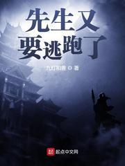 长生不死，从洞天福地开始