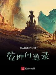 掌出笑傲，睥睨诸天