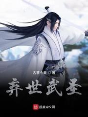 东京1994，从研修医开始