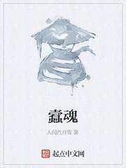 反派四岁半，把短命太子爹哄成翘嘴