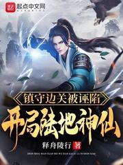 玄幻：一念万界