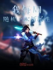 商女18嫁