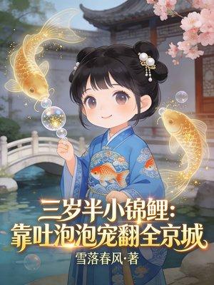皇朝秘闻录，不！是野史秘闻录