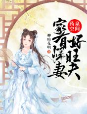 重生六零：开局捡个奶娃子