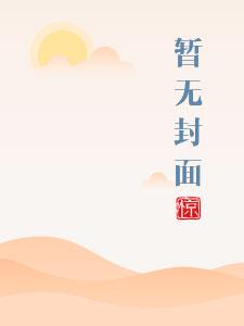 战尊重生之杂役弟子