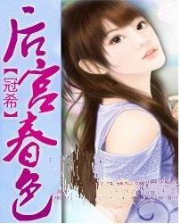大宋泼皮