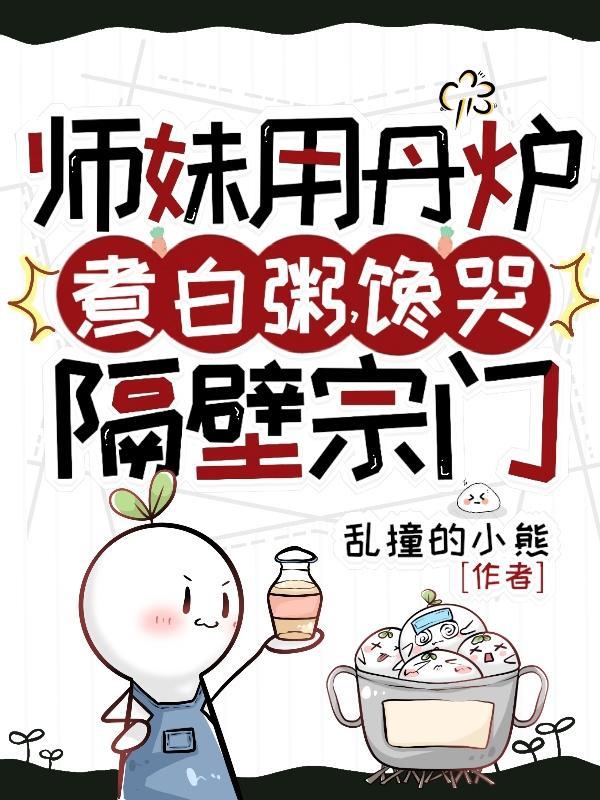 邪气凛然