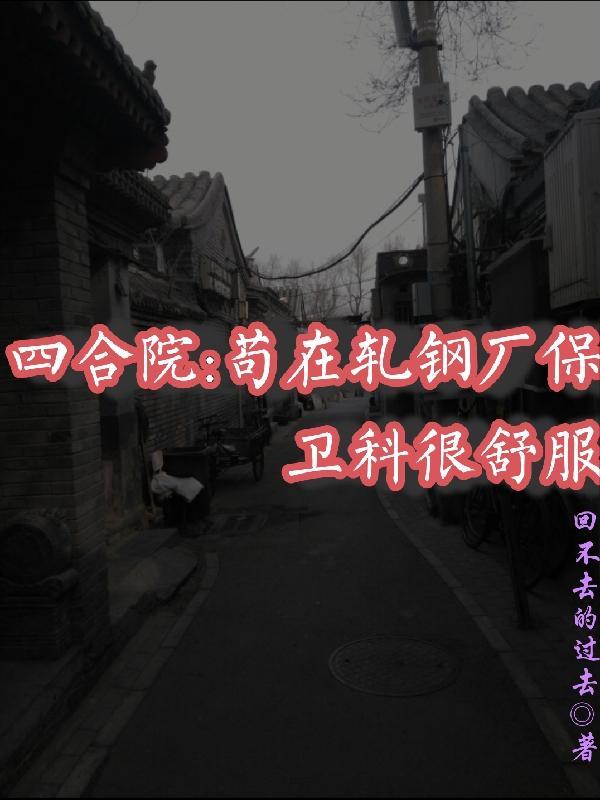 快穿:绝色妖女靠生子长命百岁