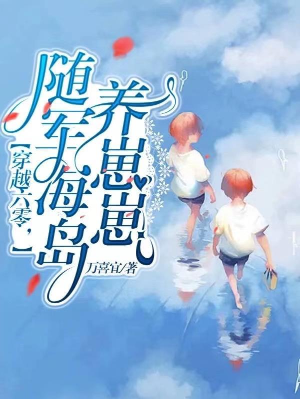 萌娘守护者