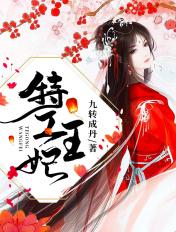 霸权游戏