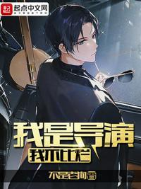 展示近代伟人开国，皇帝们被圈粉