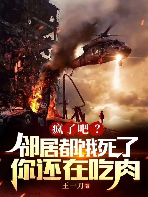 人在东京，开启奇幻系日常