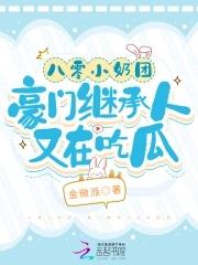不驯石头与水TXT百度网盘
