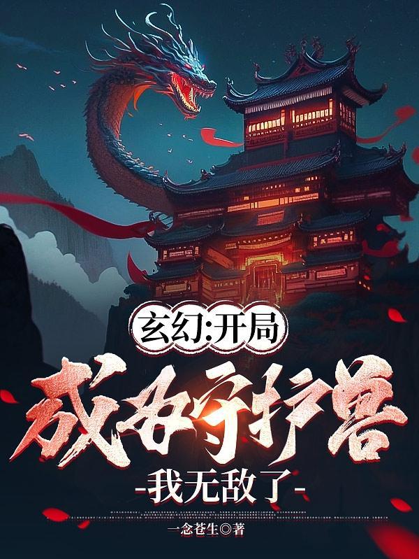 含情夜远山紫原著小说未删减