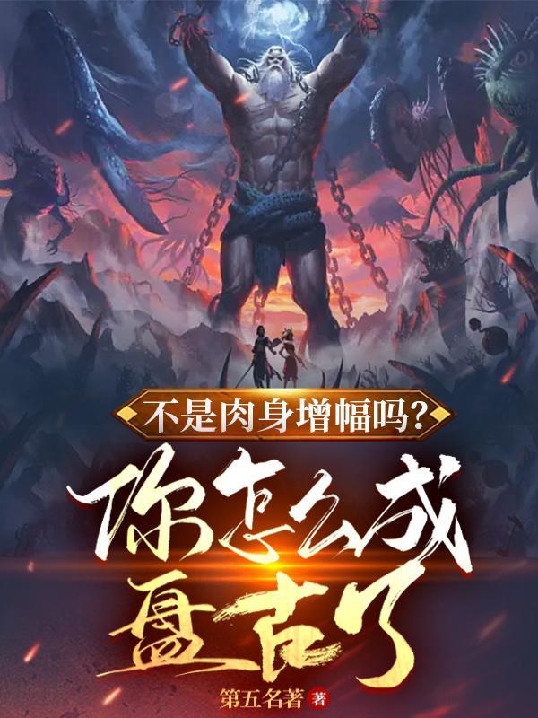 白月光说她不要名分，只要他每天回家