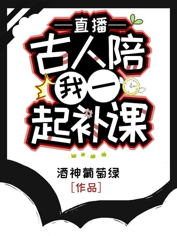 怀了末日反派的崽后,她骗吃骗喝