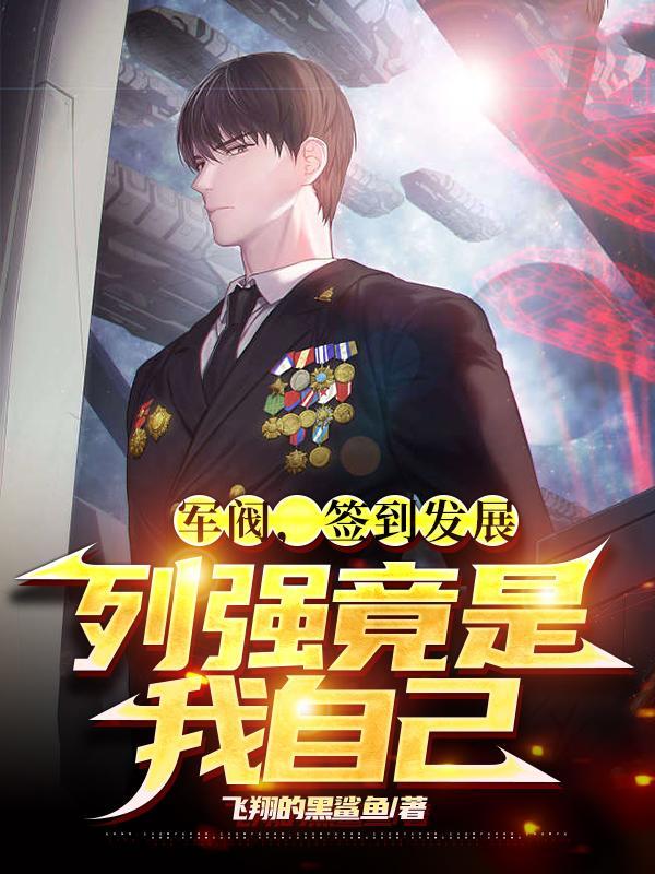 浮世潜龙