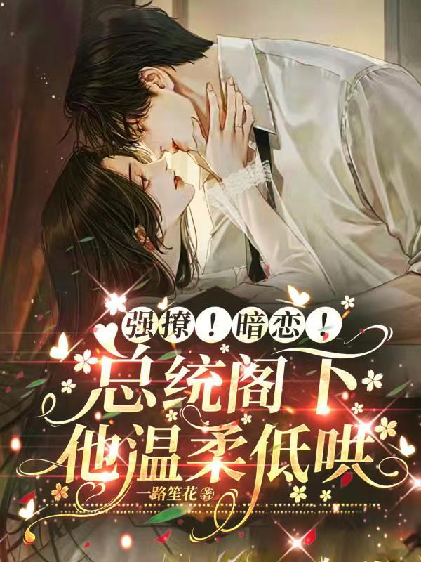 虎落人间
