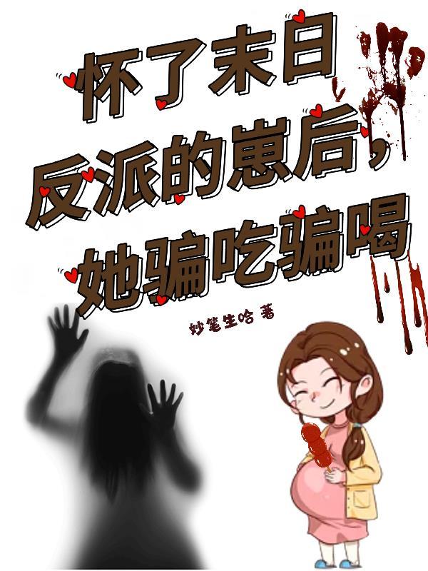 民营企业黑风寨